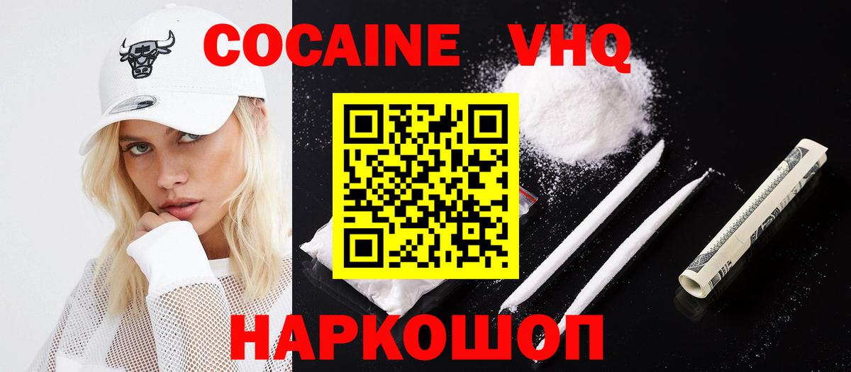 АМФ кристаллы  Каннабис  Вход с VPN  ГАШ  Старая Купавна  Мефедрон кристаллы 