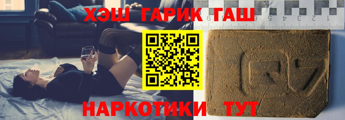 ГАШИШ Ice-O-Lator Старая Купавна