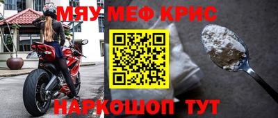 синтетический гашиш Нальчик