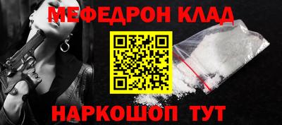 соль ск Наро-Фоминск