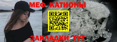 синтетический гашиш Нальчик