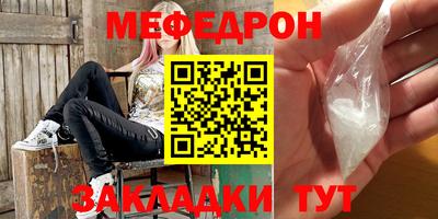 синтетический гашиш Нальчик