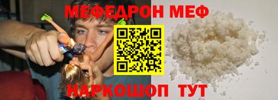 соль ск Наро-Фоминск
