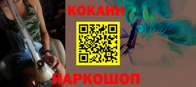 синтетический гашиш Нальчик