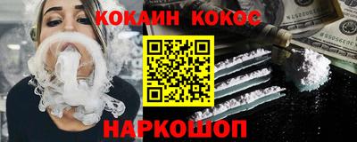 синтетический гашиш Нальчик