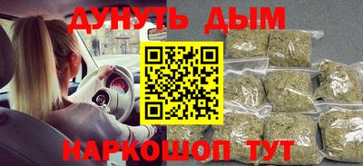 соль ск Наро-Фоминск