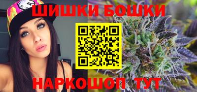 синтетический гашиш Нальчик