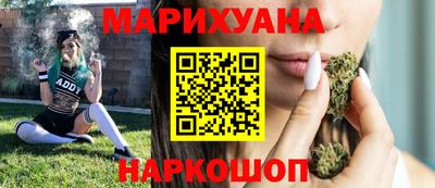 соль ск Наро-Фоминск
