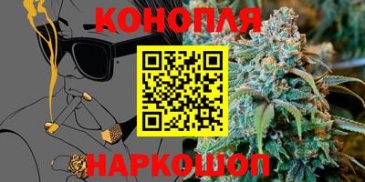 синтетический гашиш Нальчик