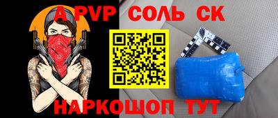 синтетический гашиш Нальчик