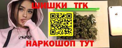 синтетический гашиш Нальчик