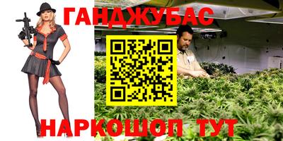 соль ск Наро-Фоминск