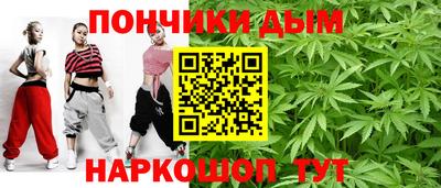 синтетический гашиш Нальчик