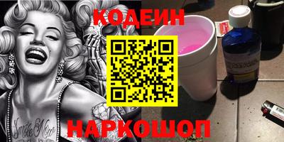 соль ск Наро-Фоминск