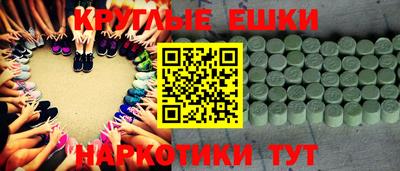 соль ск Наро-Фоминск
