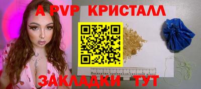 синтетический гашиш Нальчик