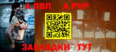 герыч Нарткала