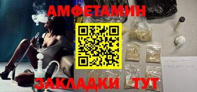 синтетический гашиш Нальчик