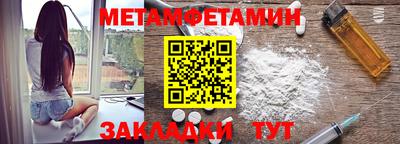 синтетический гашиш Нальчик