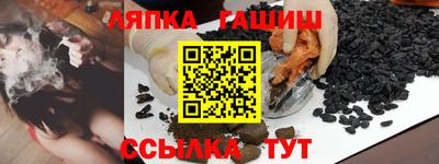 соль ск Наро-Фоминск