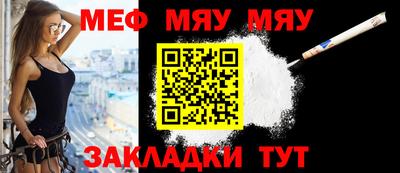 синтетический гашиш Нальчик