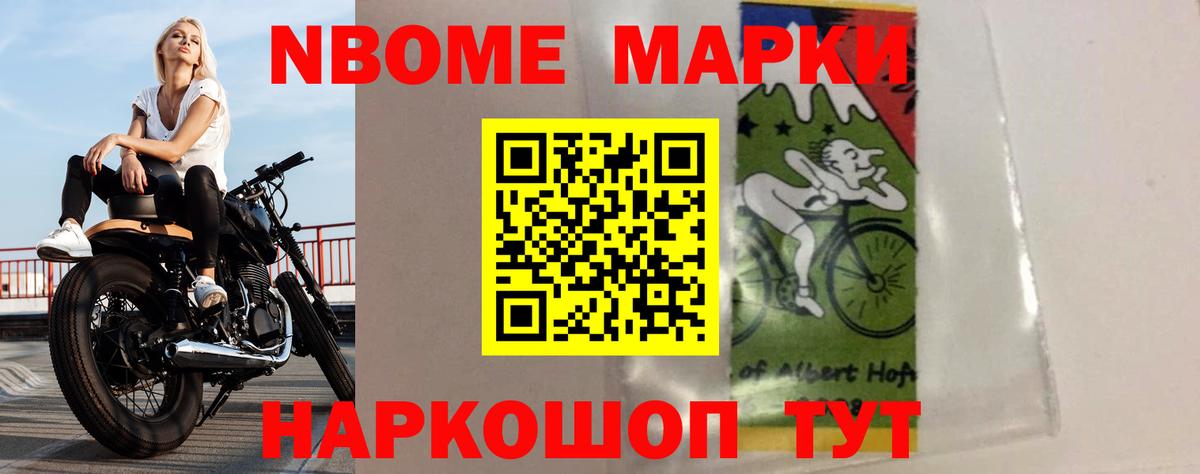 LSD-25 экстази кислота Старая Купавна