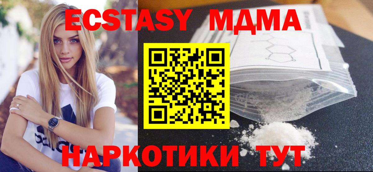 А ПВП Старая Купавна