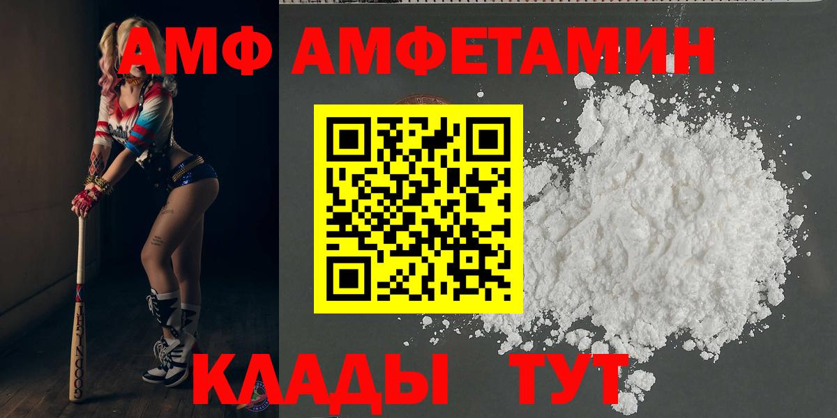 Метамфетамин Декстрометамфетамин 99.9%  Метамфетамин  Старая Купавна  Вход с VPN 