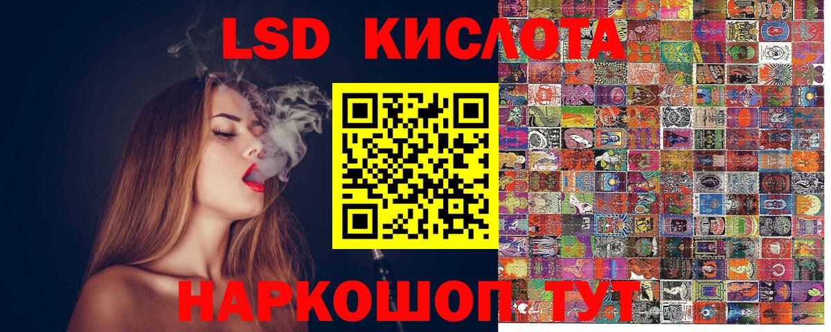 Старая Купавна  Марки NBOMe 1500мкг  Вход с VPN 