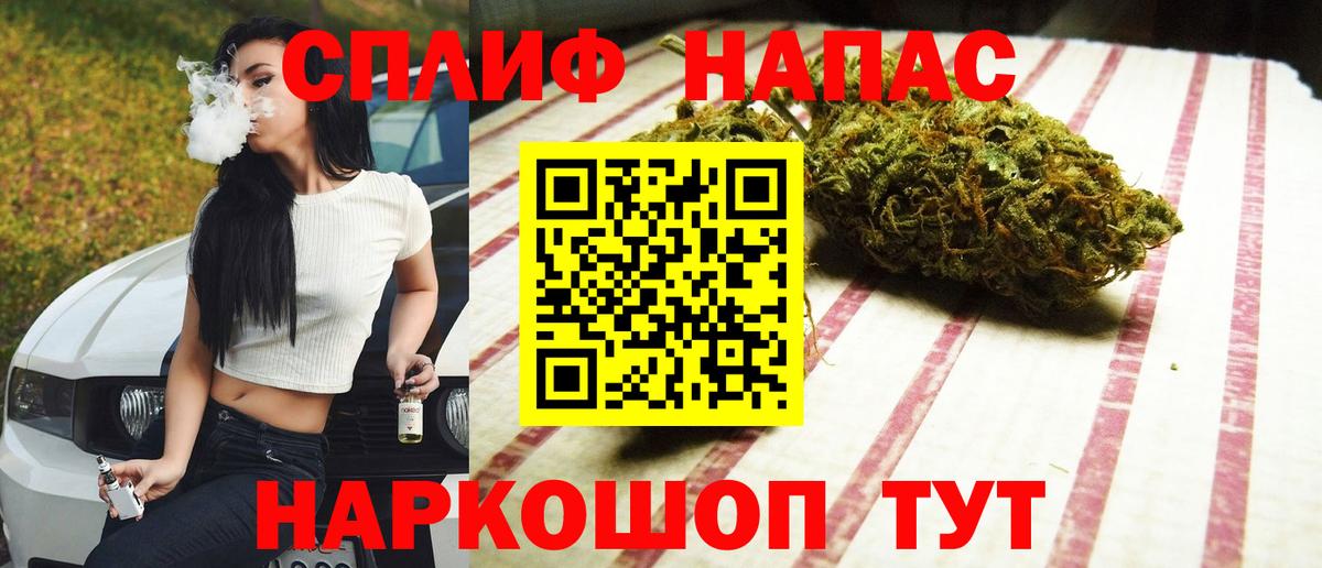 Каннабис SATIVA & INDICA Старая Купавна