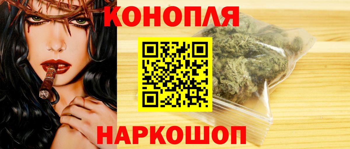 Бошки марихуана OG Kush  Вход с VPN  МАРИХУАНА White Widow  Старая Купавна  Марихуана марихуана  Шишки марихуана марихуана 